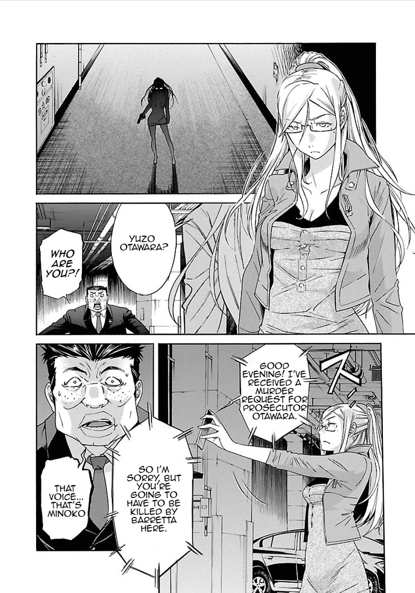 Trash. Chapter 56 page 26 - Chapter 56