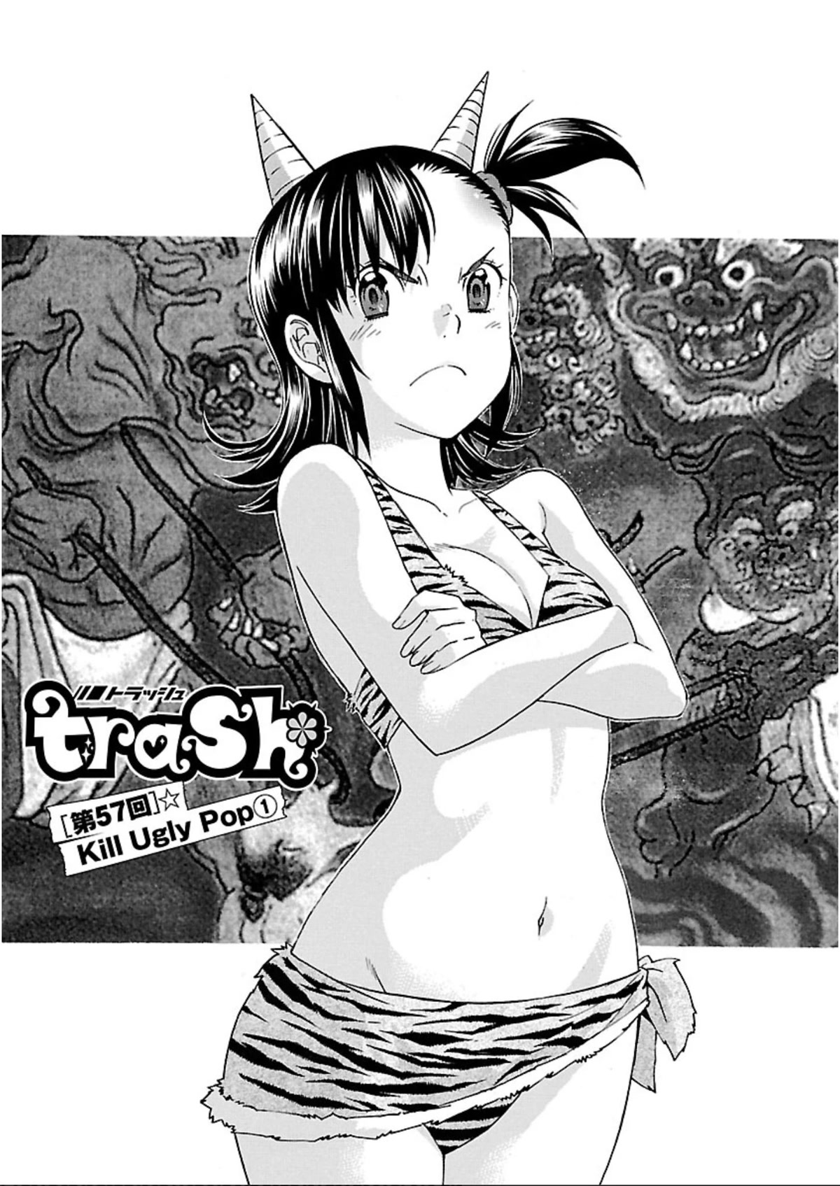 Trash. Chapter 57 page 1 - Chapter 57: Kill Ugly Pop (1)