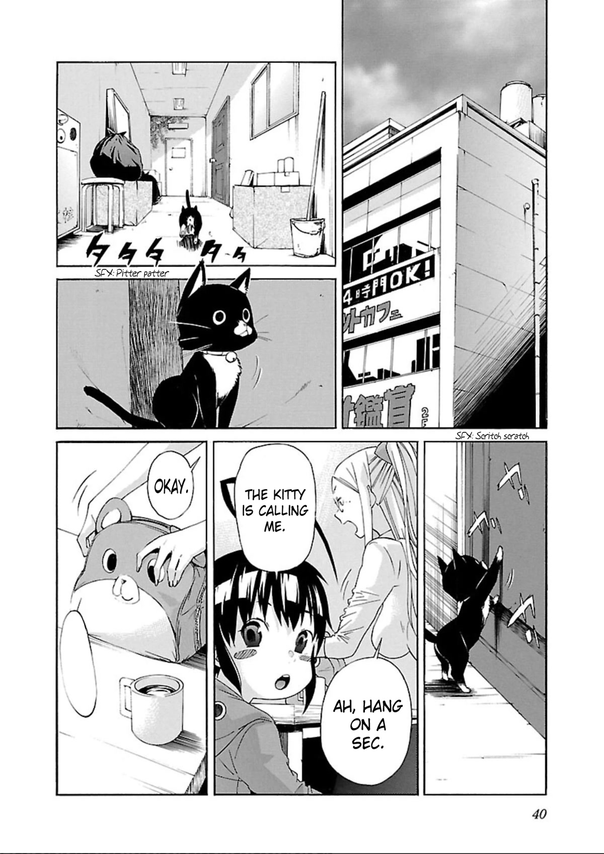 Trash. Chapter 57 page 12 - Chapter 57: Kill Ugly Pop (1)
