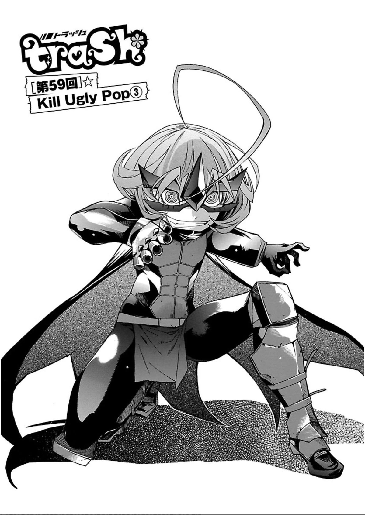 Trash. Chapter 59 page 1 - Chapter 59: Kill Ugly Pop (3)