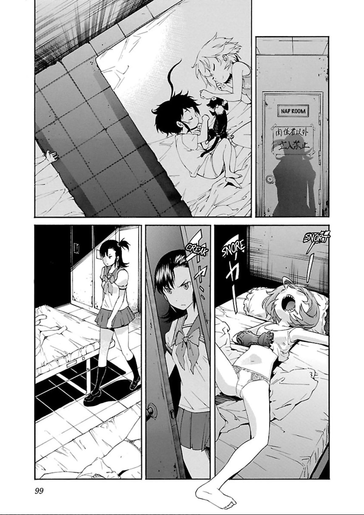 Trash. Chapter 59 page 23 - Chapter 59: Kill Ugly Pop (3)