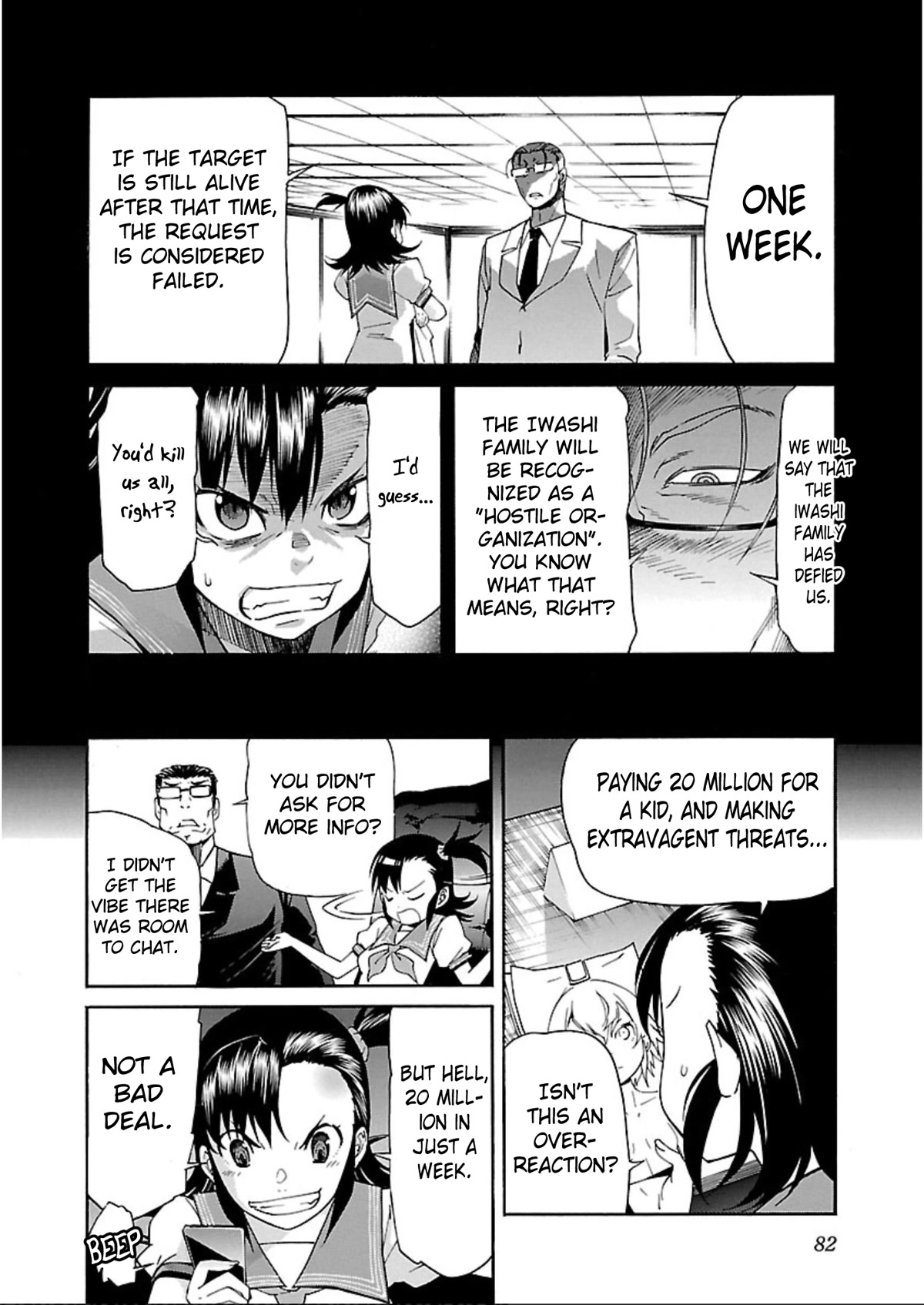 Trash. Chapter 59 page 6 - Chapter 59: Kill Ugly Pop (3)