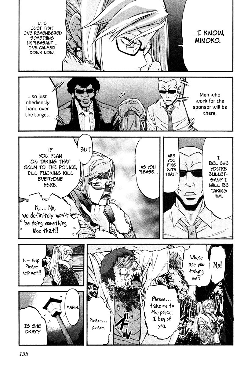 Trash. Chapter 6 page 17 - Chapter 6: Hell Mosquito (Part 5)