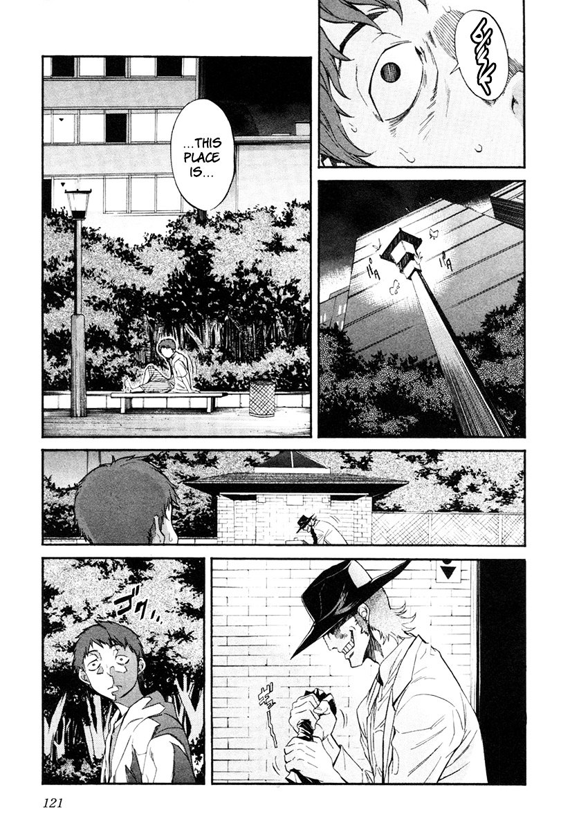 Trash. Chapter 6 page 3 - Chapter 6: Hell Mosquito (Part 5)