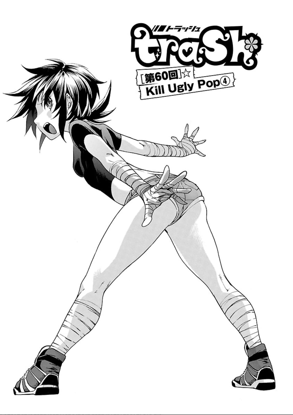 Trash. Chapter 60 page 1 - Chapter 60: Kill Ugly Pop (4)