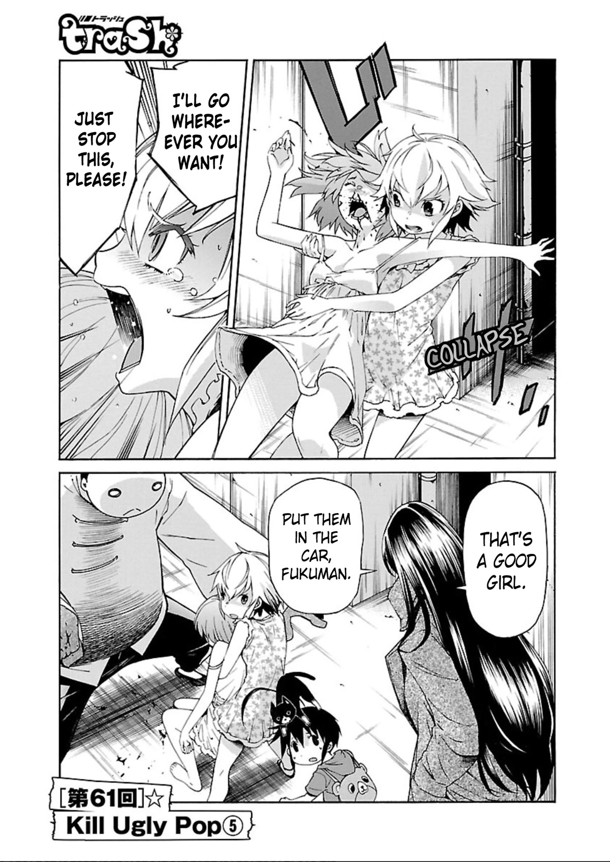Trash. Chapter 61 page 1 - Chapter 61: Kill Ugly Pop (5)