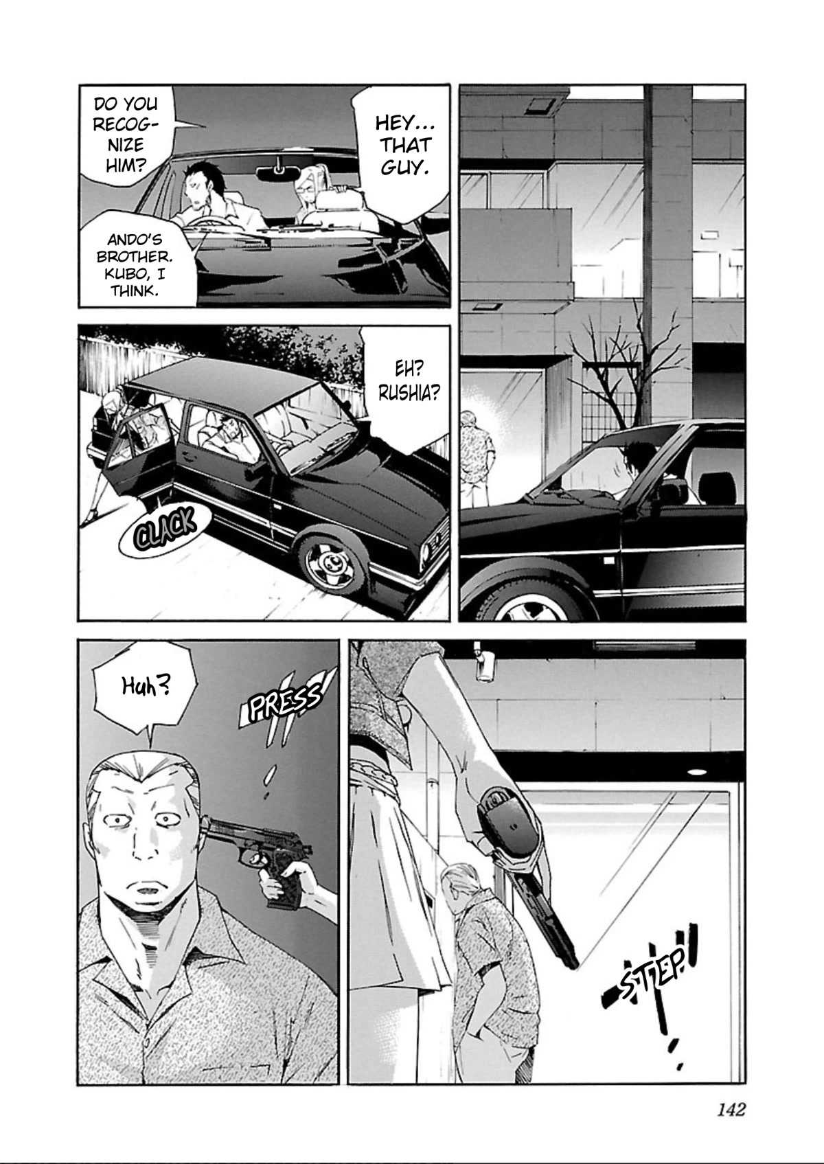 Trash. Chapter 61 page 14 - Chapter 61: Kill Ugly Pop (5)