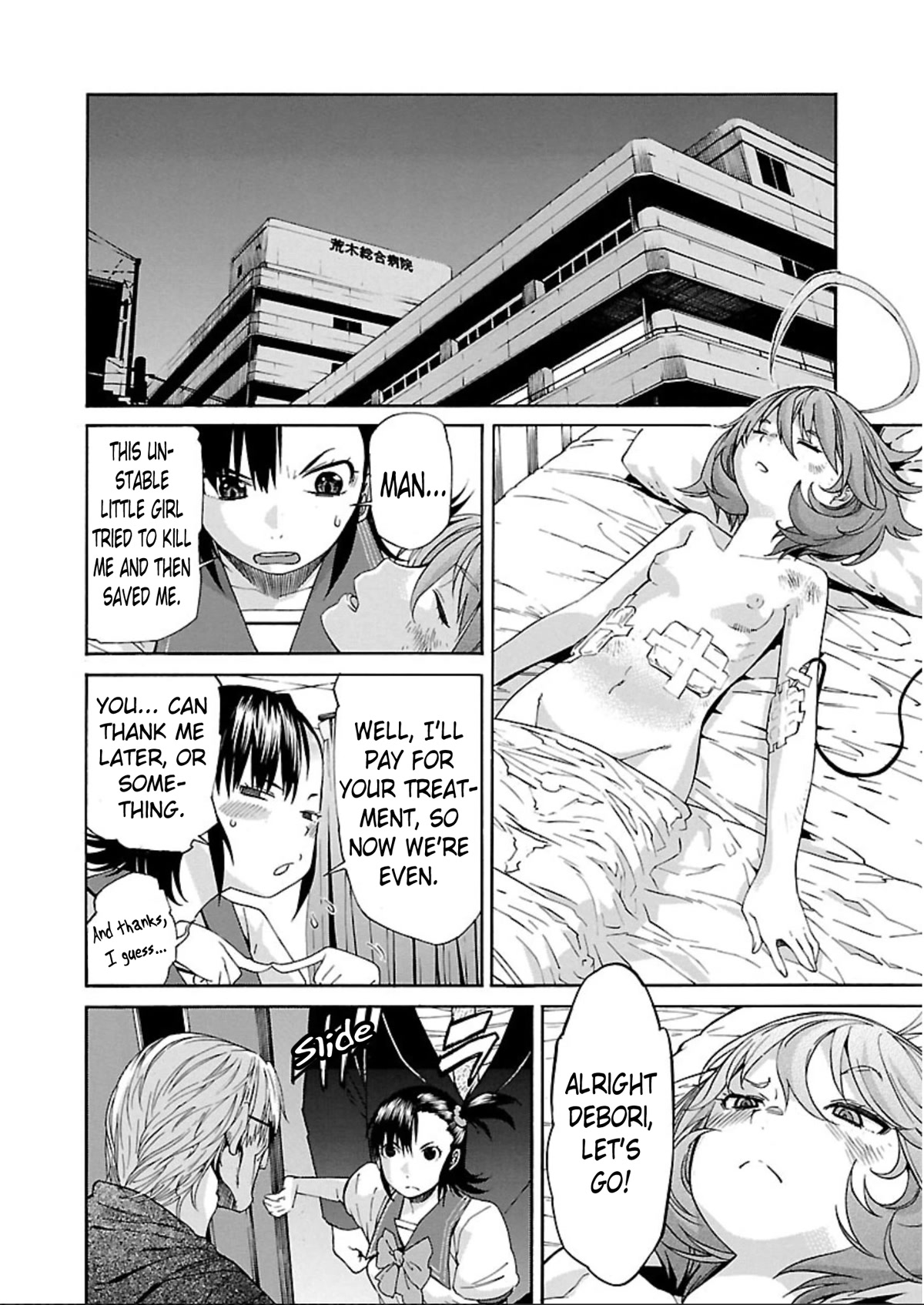 Trash. Chapter 62 page 16 - Chapter 62: Kill Ugly Pop (6)
