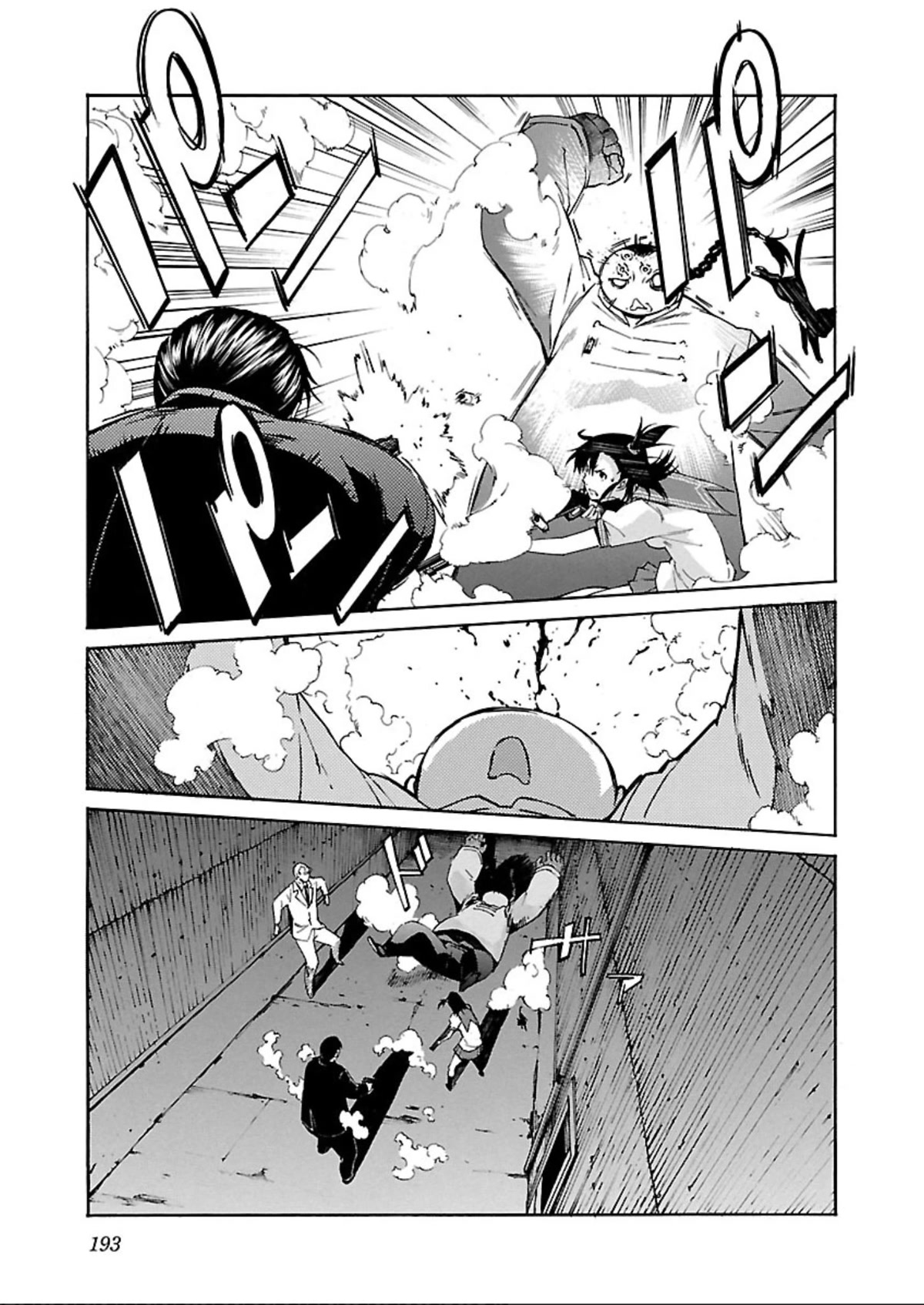 Trash. Chapter 63 page 17 - Chapter 63: Kill Ugly Pop (7)