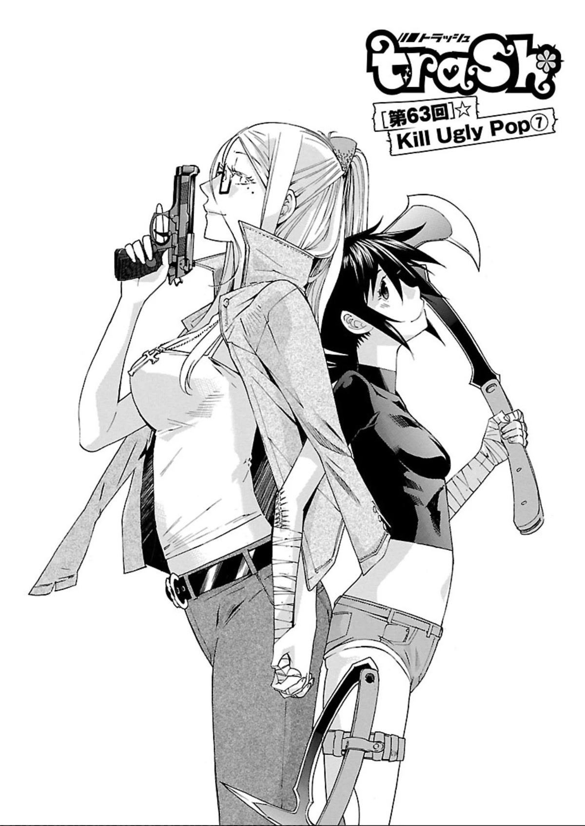 Trash. Chapter 63 page 2 - Chapter 63: Kill Ugly Pop (7)