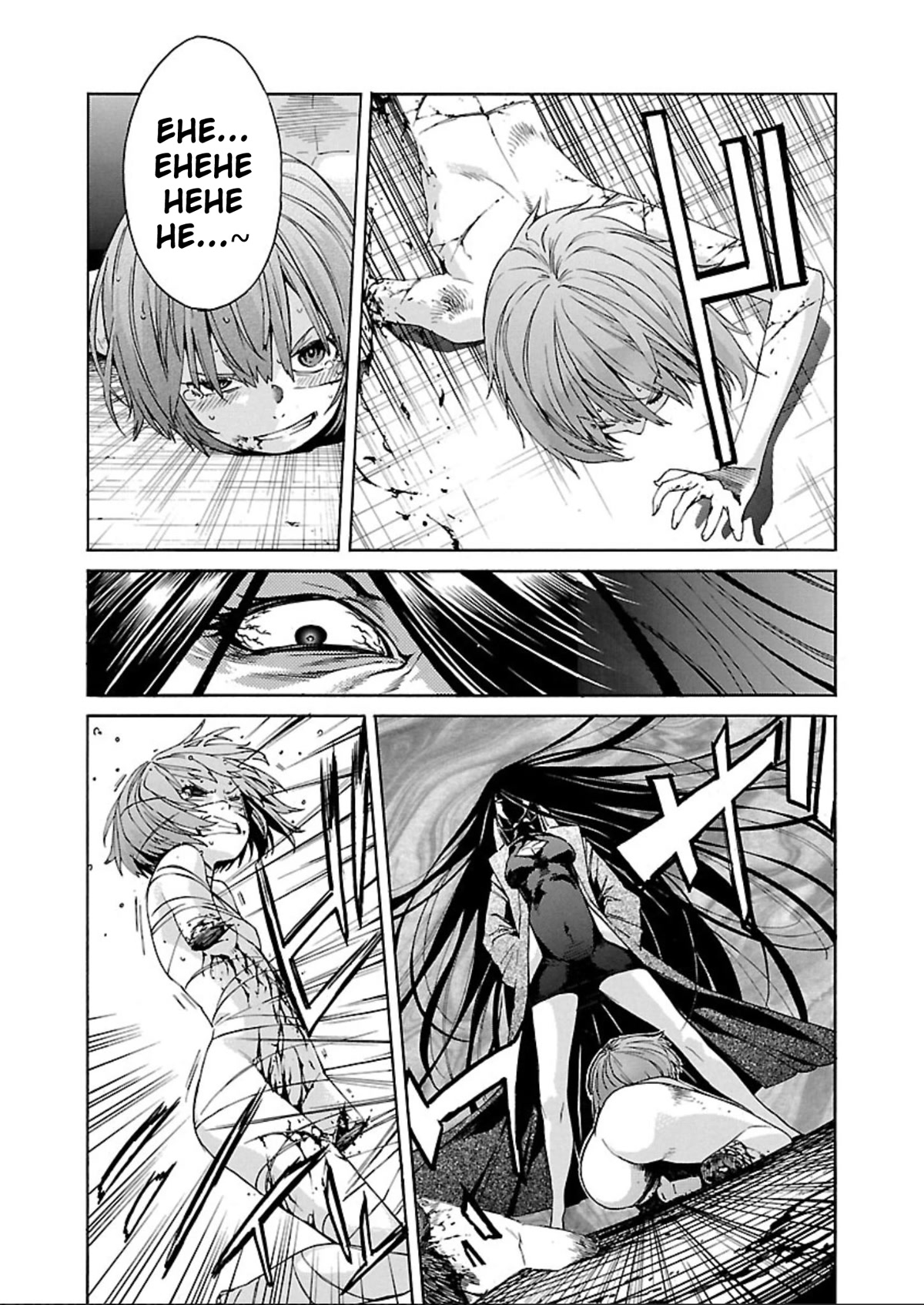 Trash. Chapter 63 page 6 - Chapter 63: Kill Ugly Pop (7)