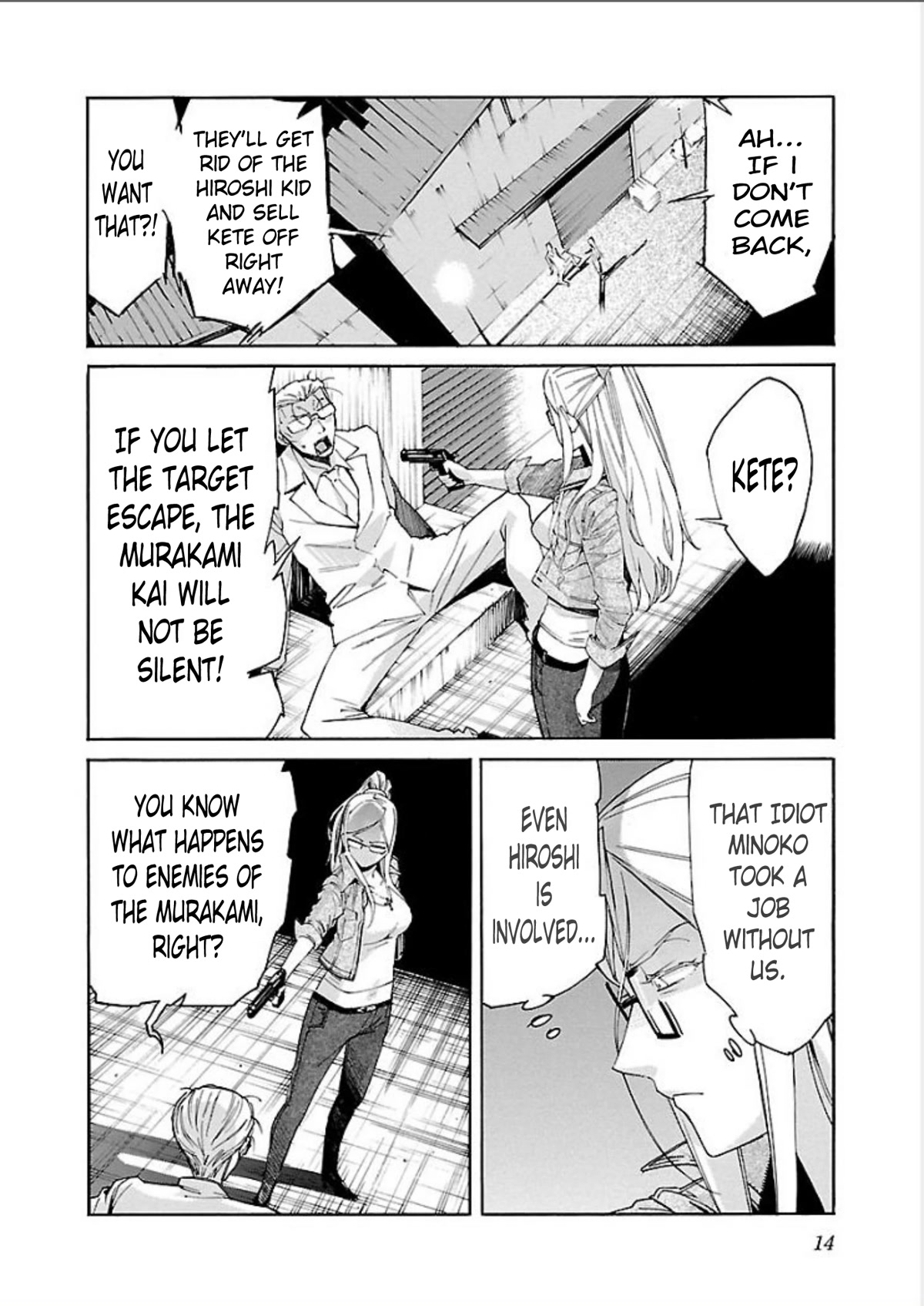 Trash. Chapter 64 page 16 - Chapter 64: Kill Ugly Pop (8)