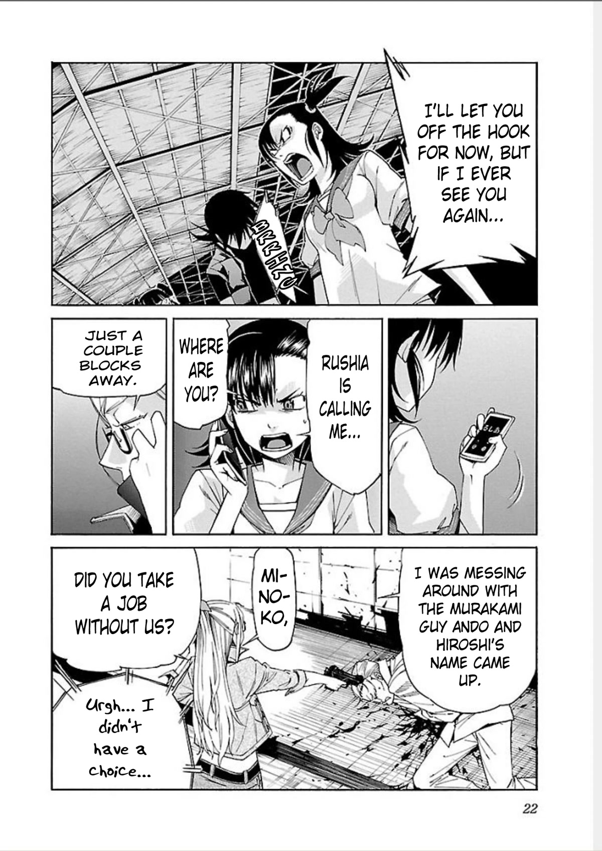 Trash. Chapter 64 page 24 - Chapter 64: Kill Ugly Pop (8)