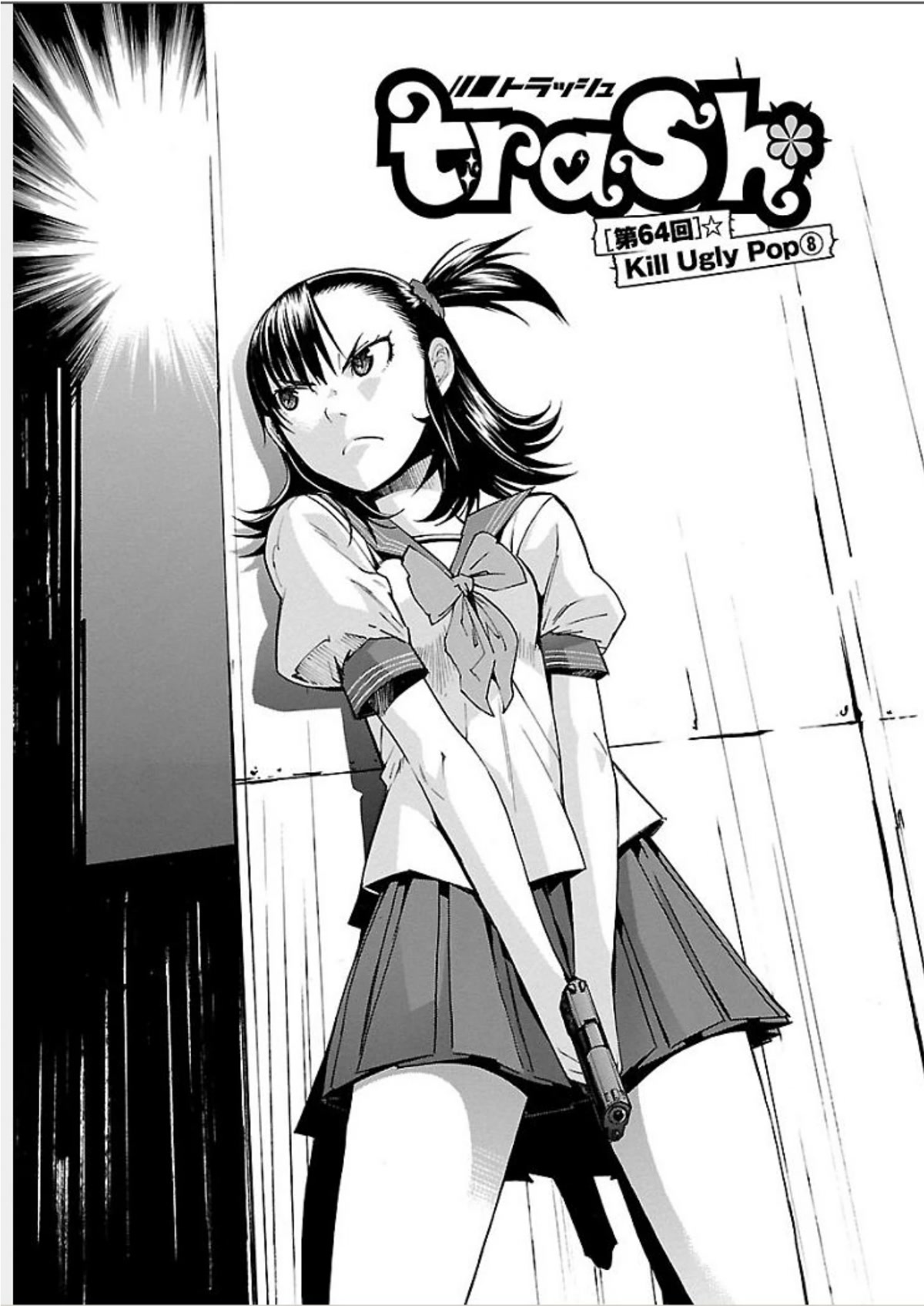 Trash. Chapter 64 page 5 - Chapter 64: Kill Ugly Pop (8)