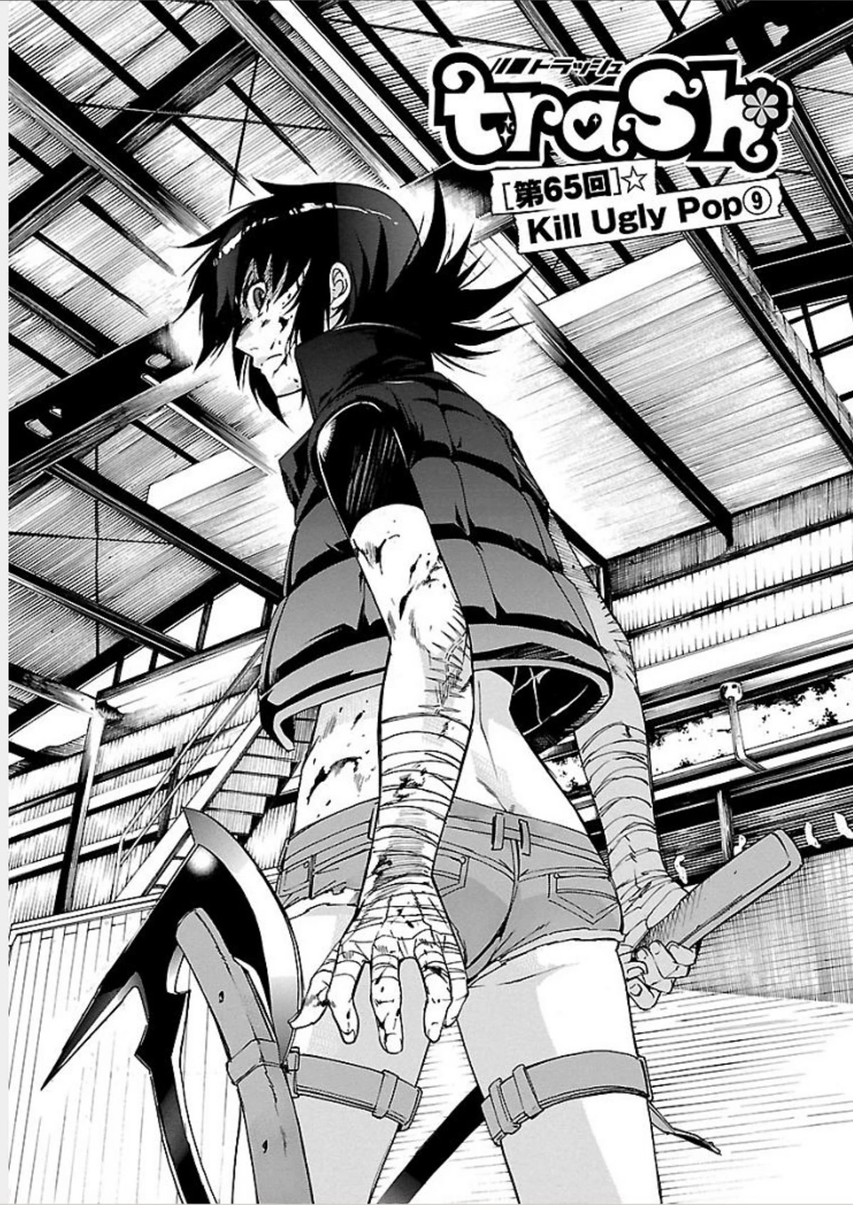 Trash. Chapter 65 page 1 - Chapter 65: Kill Ugly Pop (9)