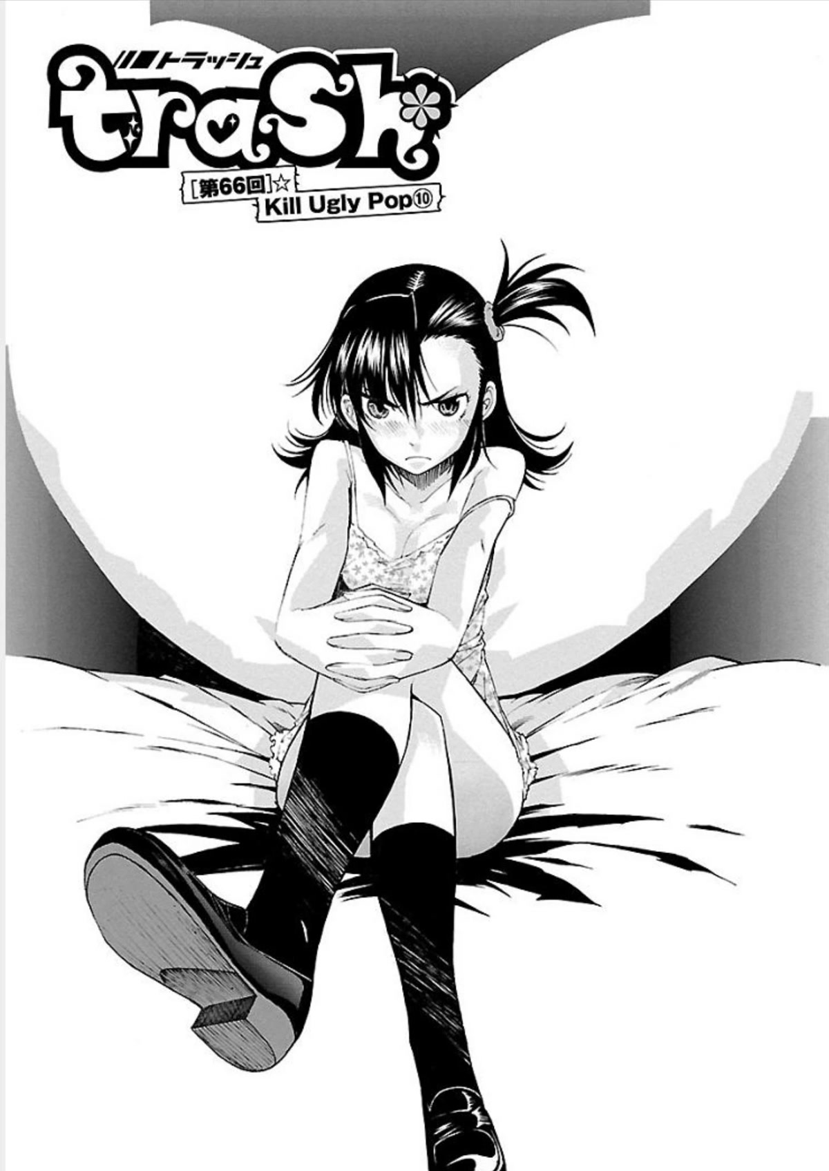Trash. Chapter 66 page 1 - Chapter 66: Kill Ugly Pop (10)