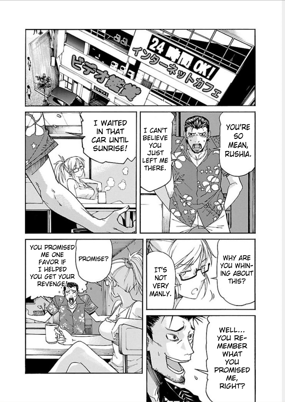 Trash. Chapter 67 page 6 - Chapter 67: Smile Song (1)