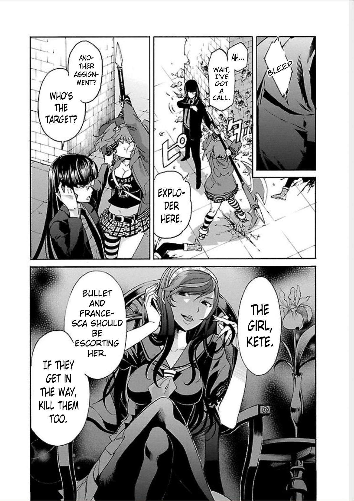 Trash. Chapter 68 page 24 - Chapter 68: Smile Song (2)