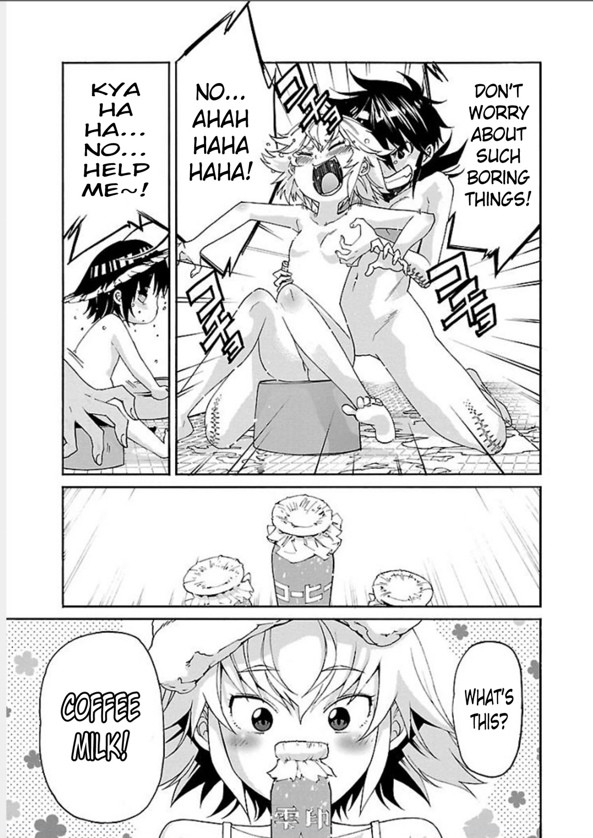 Trash. Chapter 68 page 9 - Chapter 68: Smile Song (2)