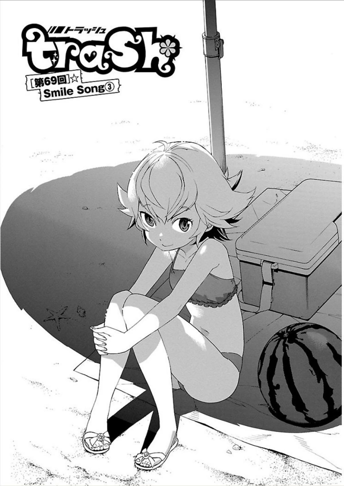 Trash. Chapter 69 page 1 - Chapter 69: Smile Song (3)
