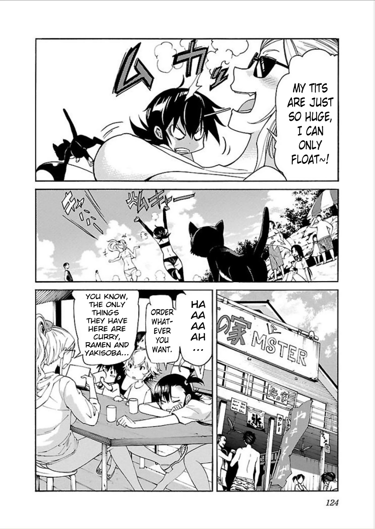 Trash. Chapter 69 page 6 - Chapter 69: Smile Song (3)