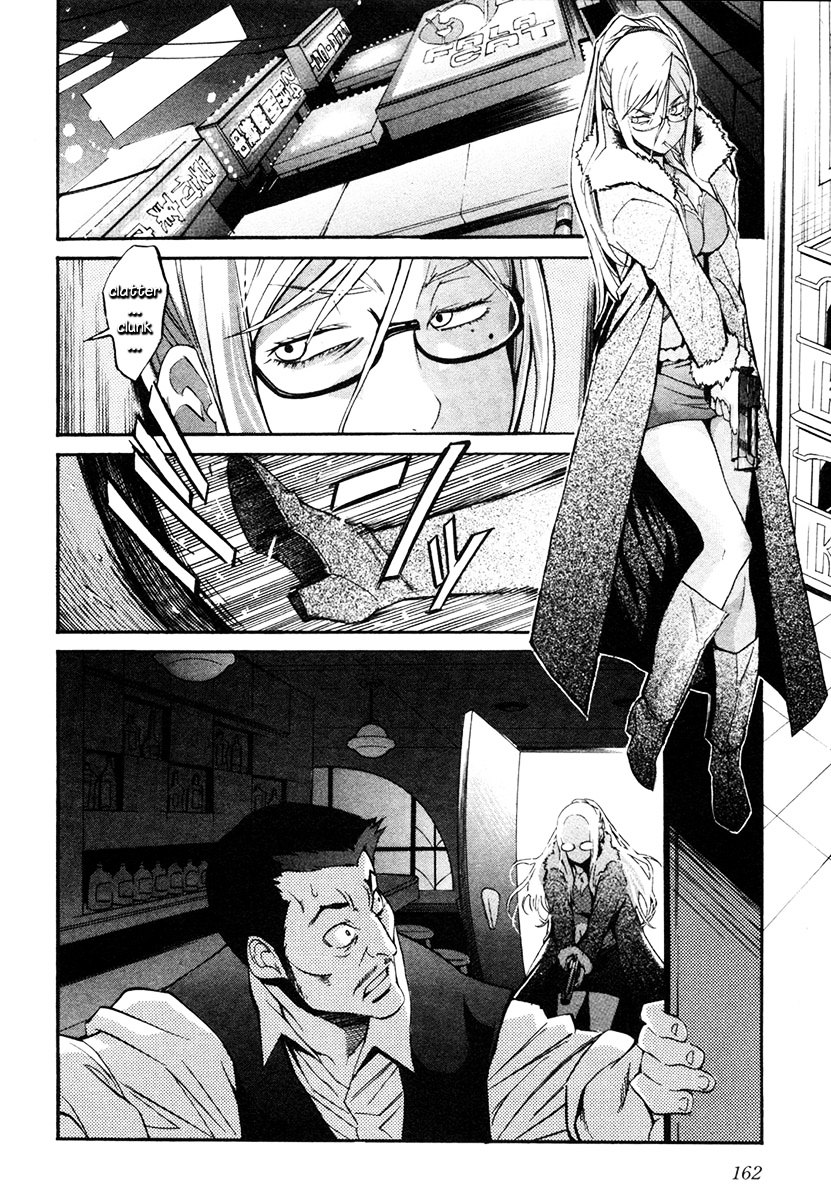 Trash. Chapter 7 page 23 - Chapter 7: Naked Cat (Part 1)