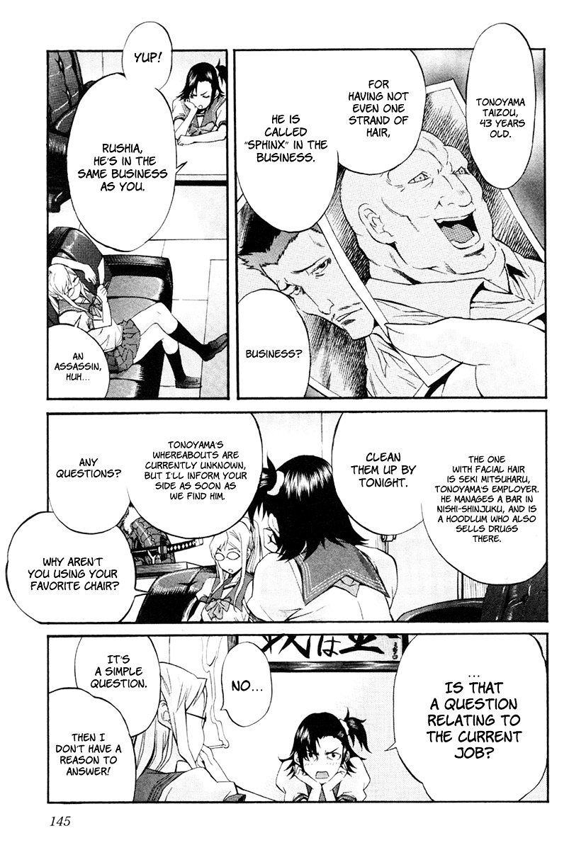 Trash. Chapter 7 page 6 - Chapter 7: Naked Cat (Part 1)