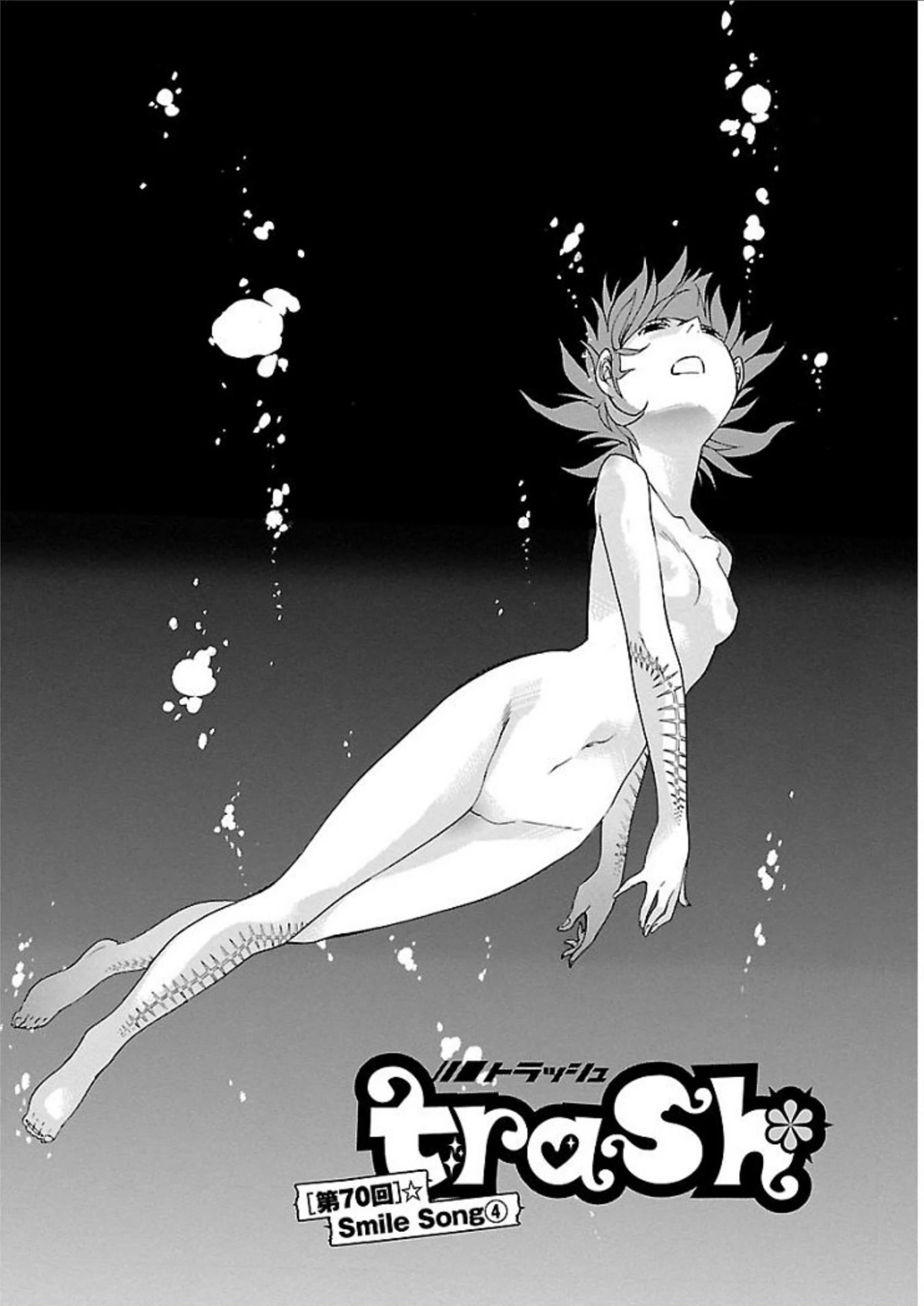 Trash. Chapter 70 page 1 - Chapter 70: Smile Song (4)