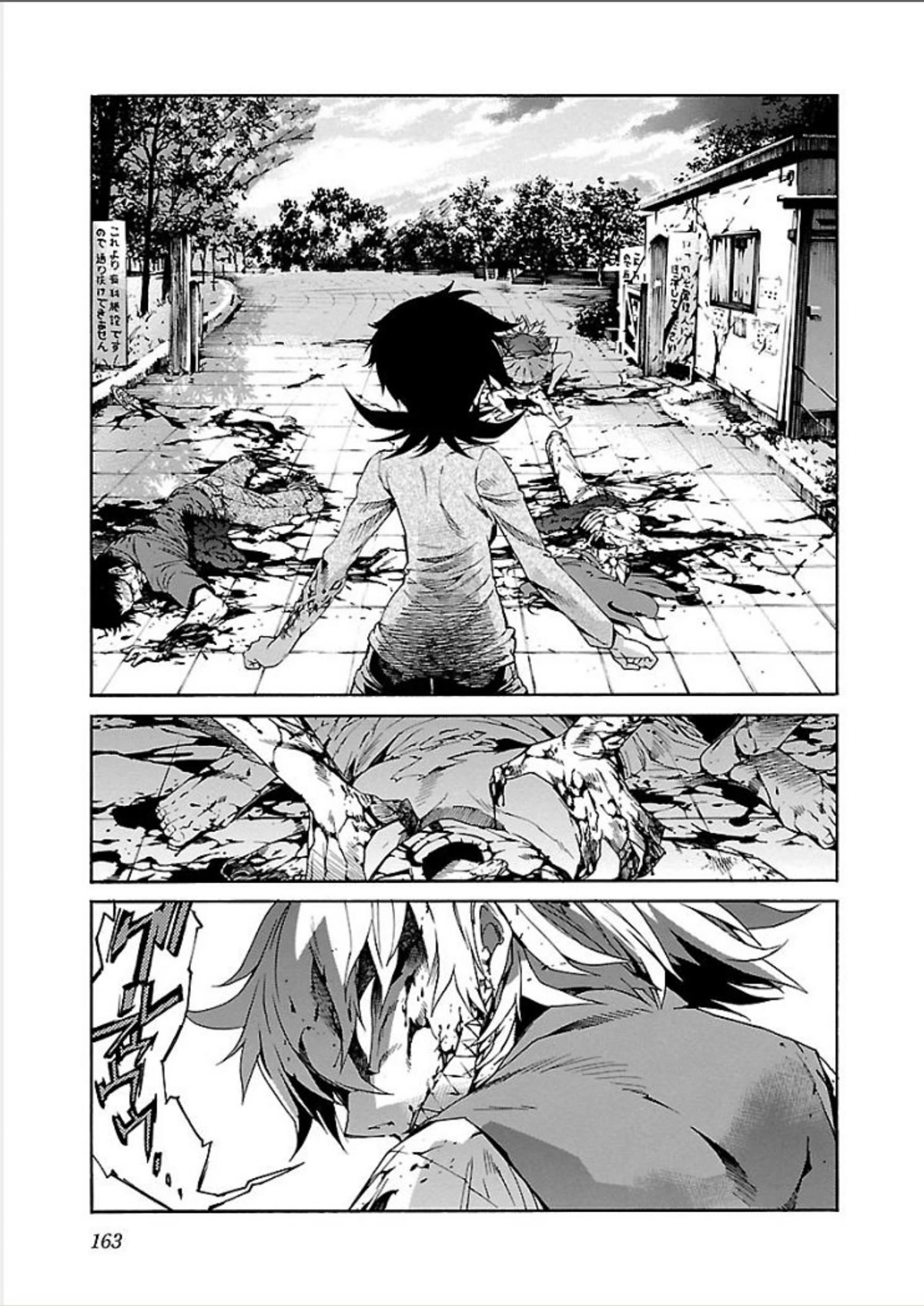 Trash. Chapter 70 page 21 - Chapter 70: Smile Song (4)