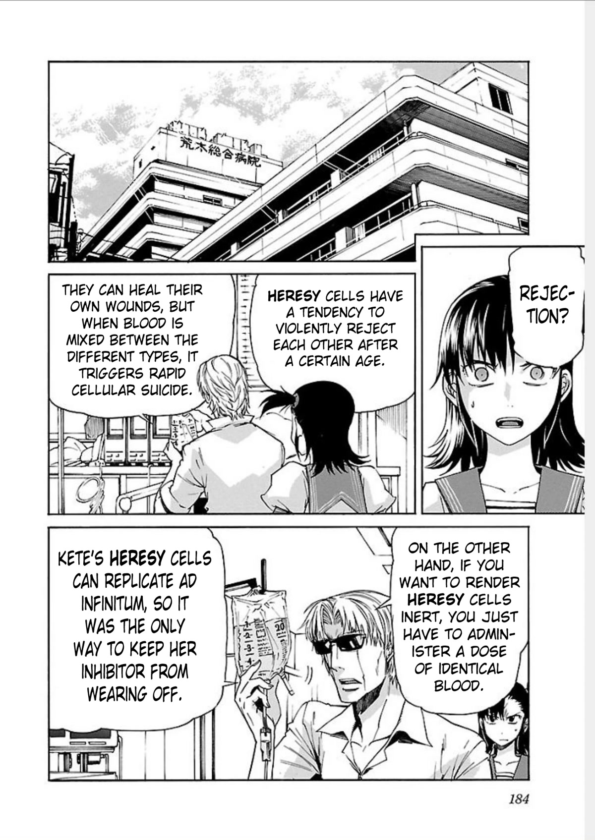 Trash. Chapter 71 page 18 - Chapter 71: Smile Song (5)