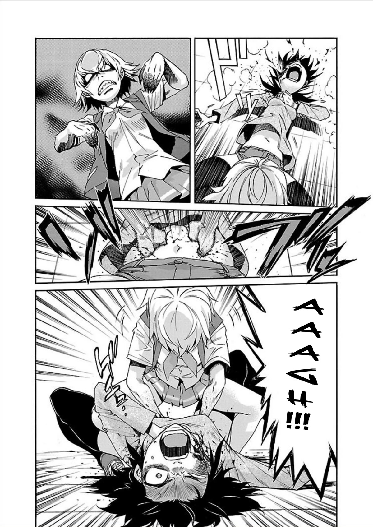 Trash. Chapter 71 page 5 - Chapter 71: Smile Song (5)