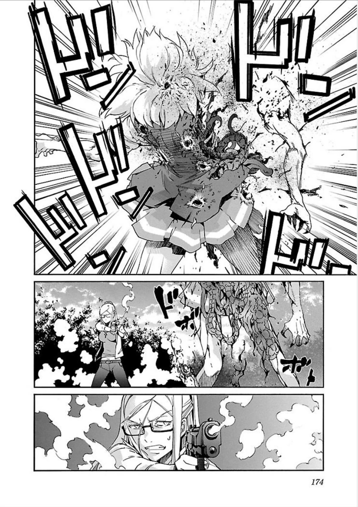 Trash. Chapter 71 page 8 - Chapter 71: Smile Song (5)