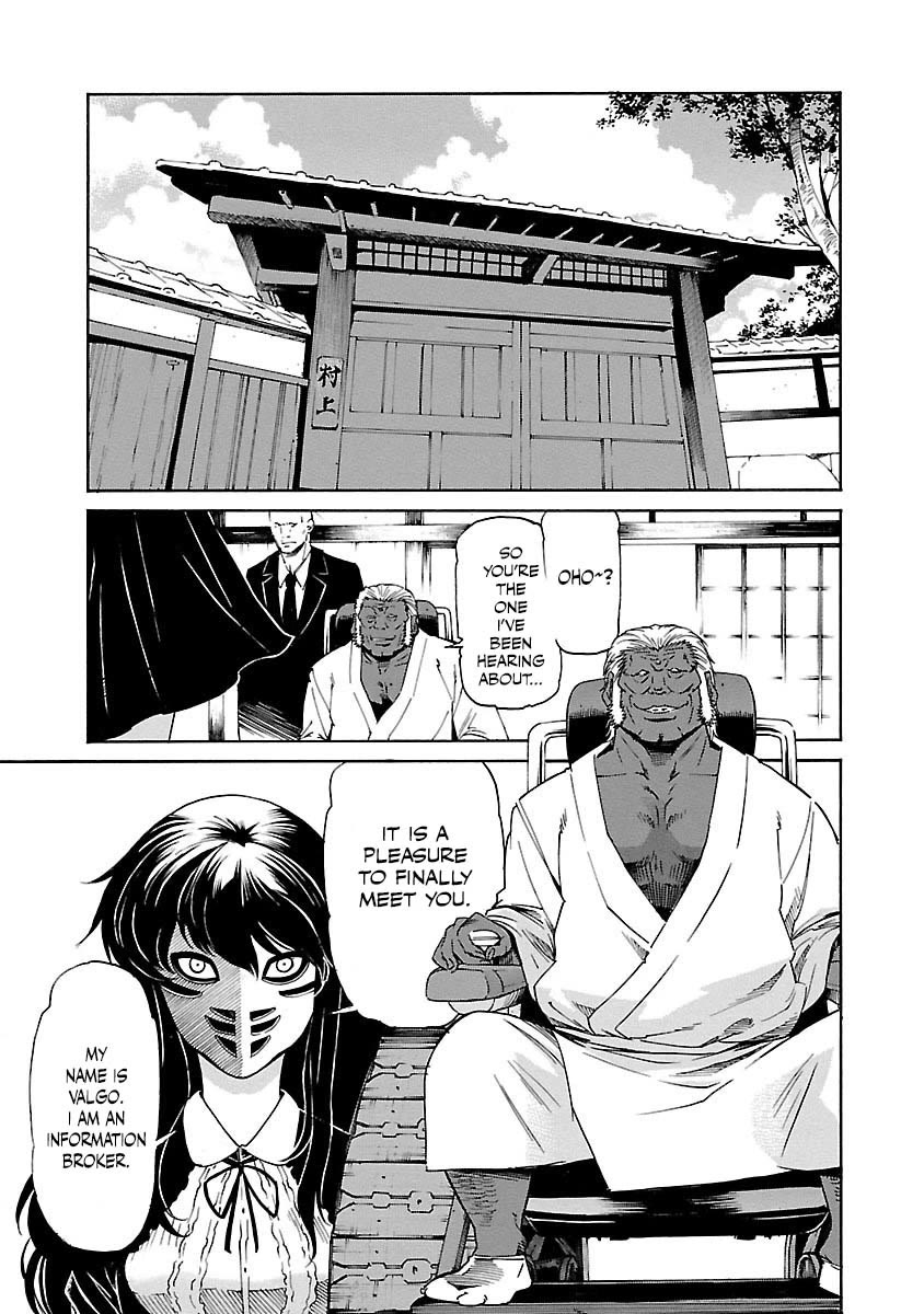 Trash. Chapter 72 page 27 - Chapter 72: ☆Girls High