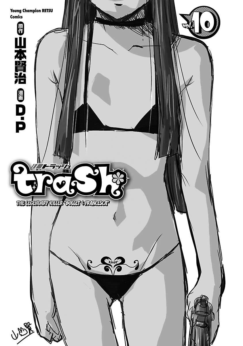 Trash. Chapter 72 page 3 - Chapter 72: ☆Girls High