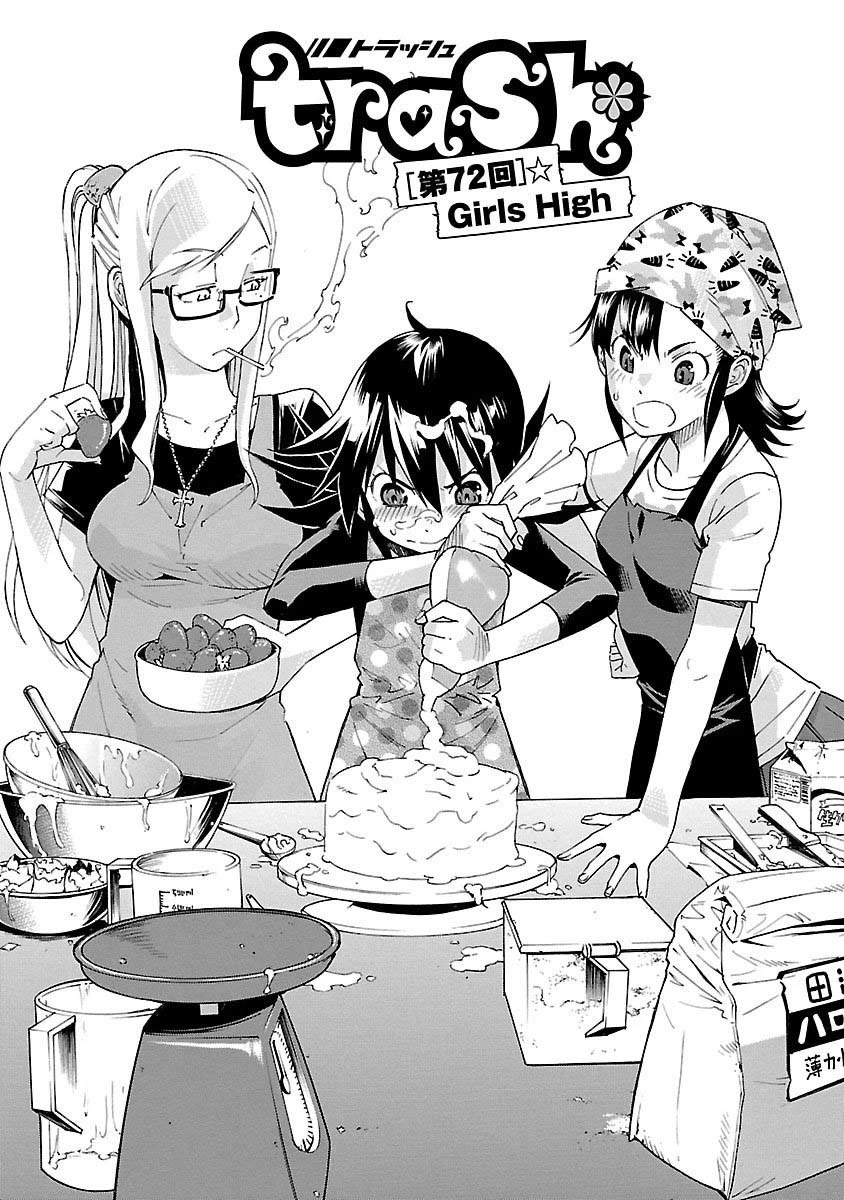 Trash. Chapter 72 page 5 - Chapter 72: ☆Girls High