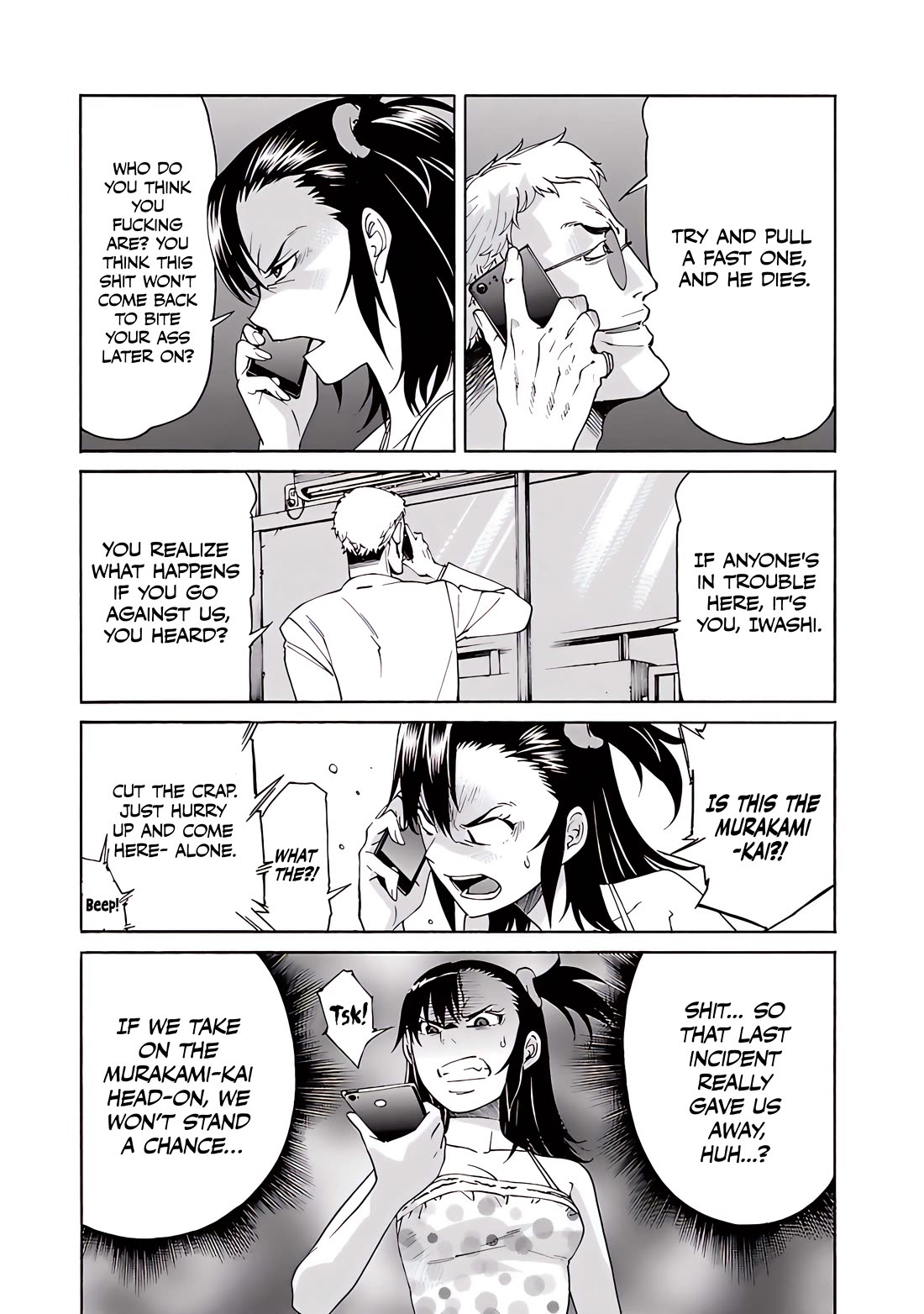 Trash. Chapter 73 page 21 - Chapter 73: Exploder & Halberd (1)