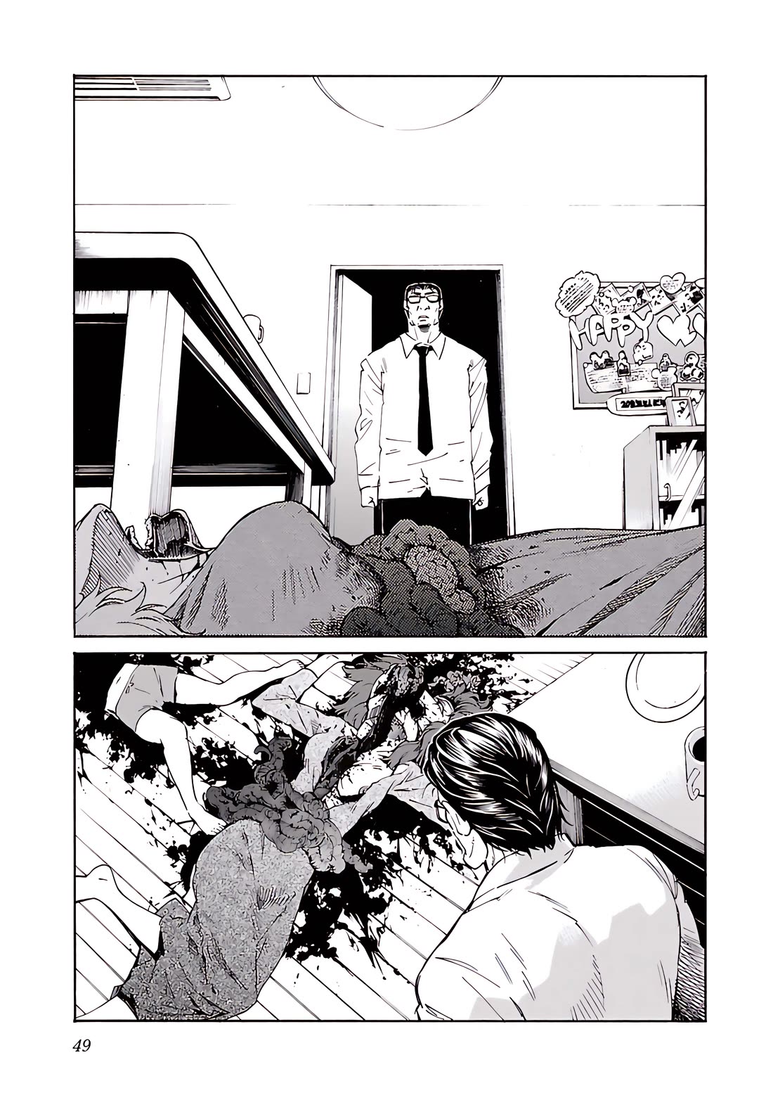 Trash. Chapter 73 page 24 - Chapter 73: Exploder & Halberd (1)