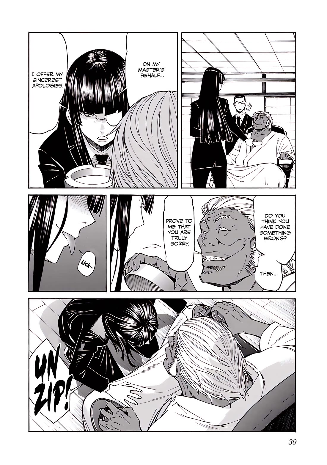 Trash. Chapter 73 page 5 - Chapter 73: Exploder & Halberd (1)