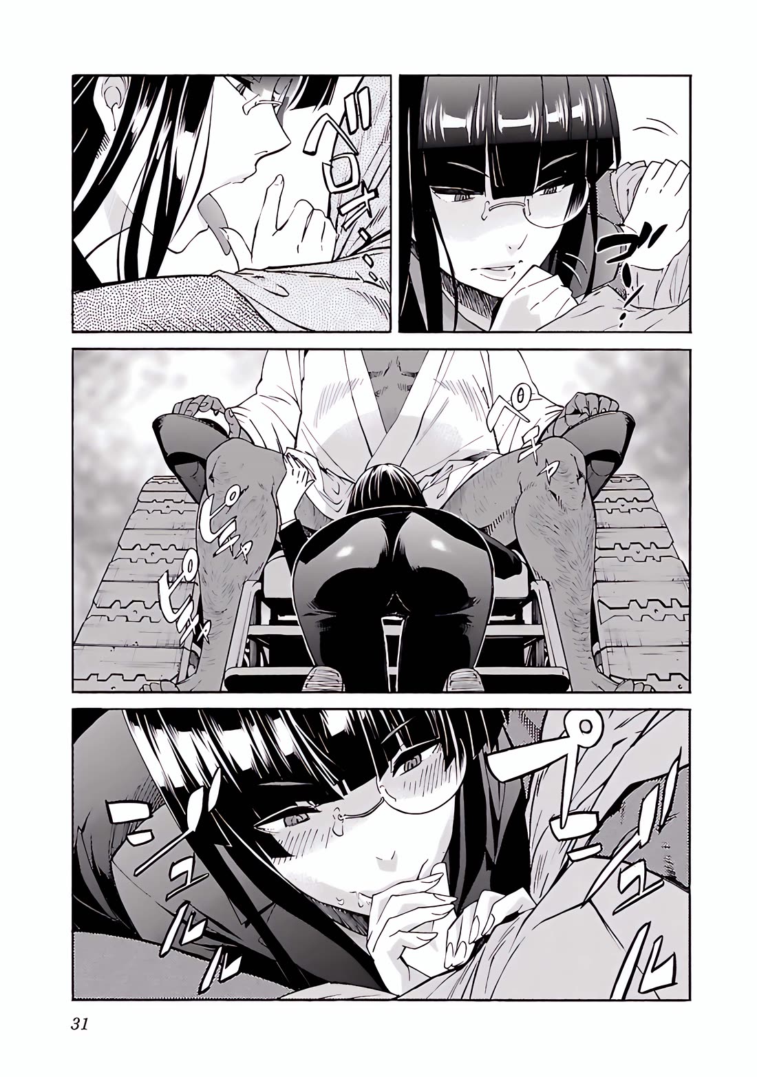 Trash. Chapter 73 page 6 - Chapter 73: Exploder & Halberd (1)