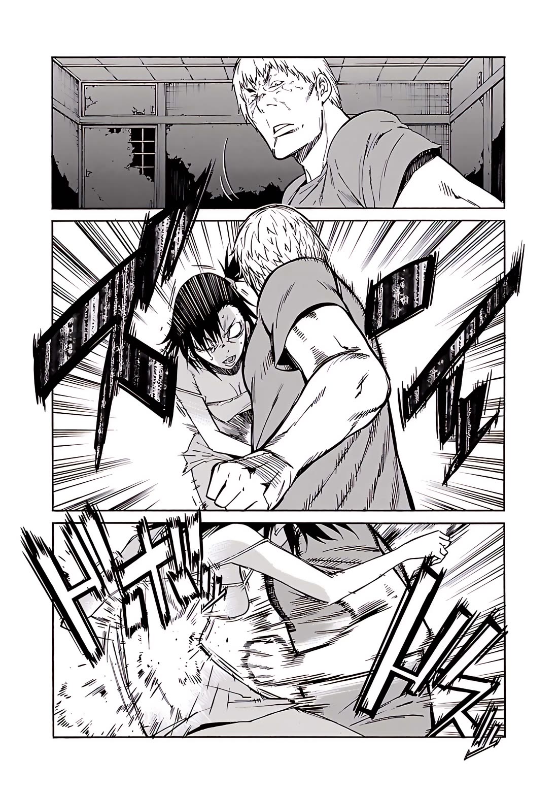 Trash. Chapter 74 page 19 - Chapter 74: Exploder & Halberd (2)