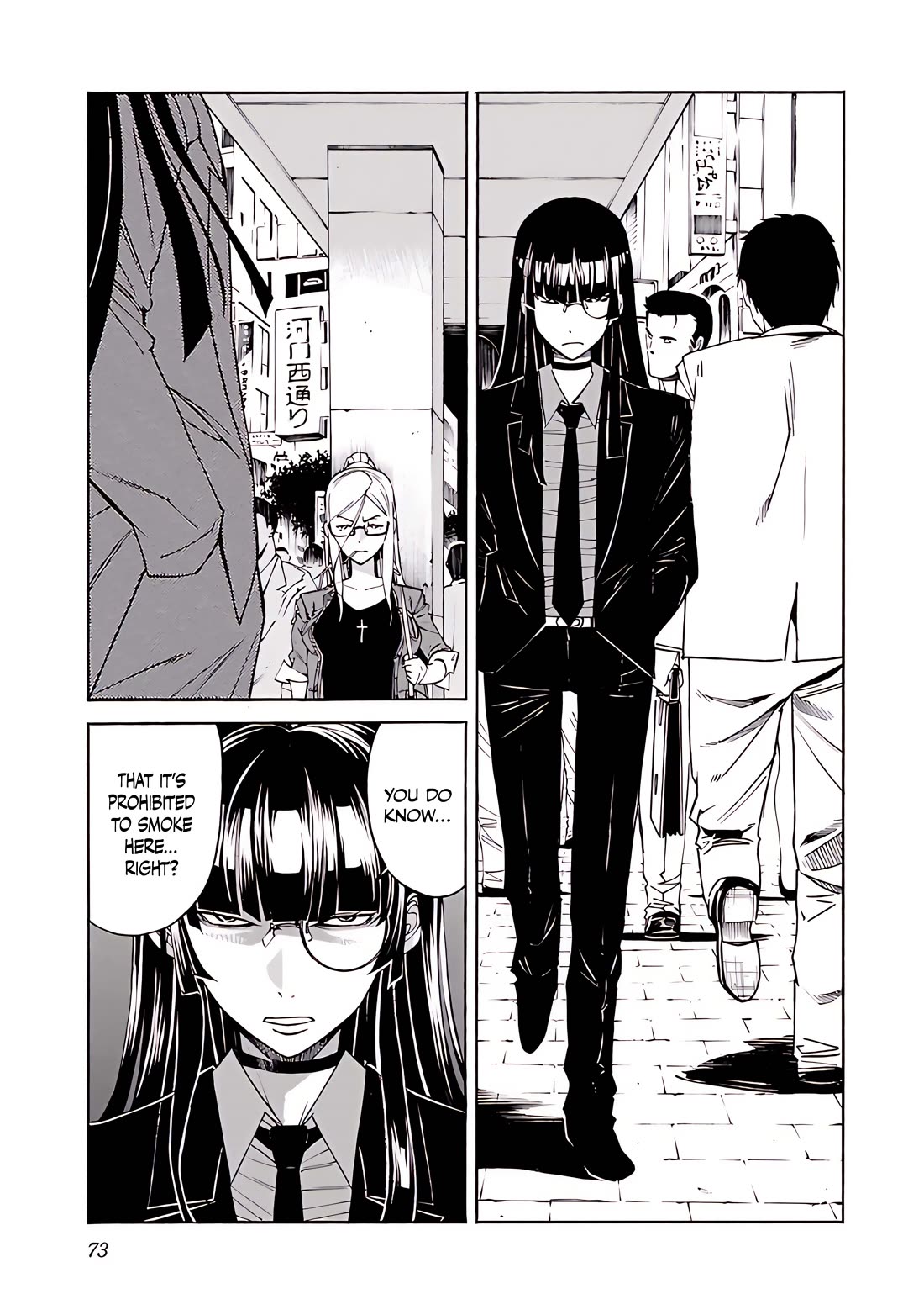Trash. Chapter 74 page 24 - Chapter 74: Exploder & Halberd (2)