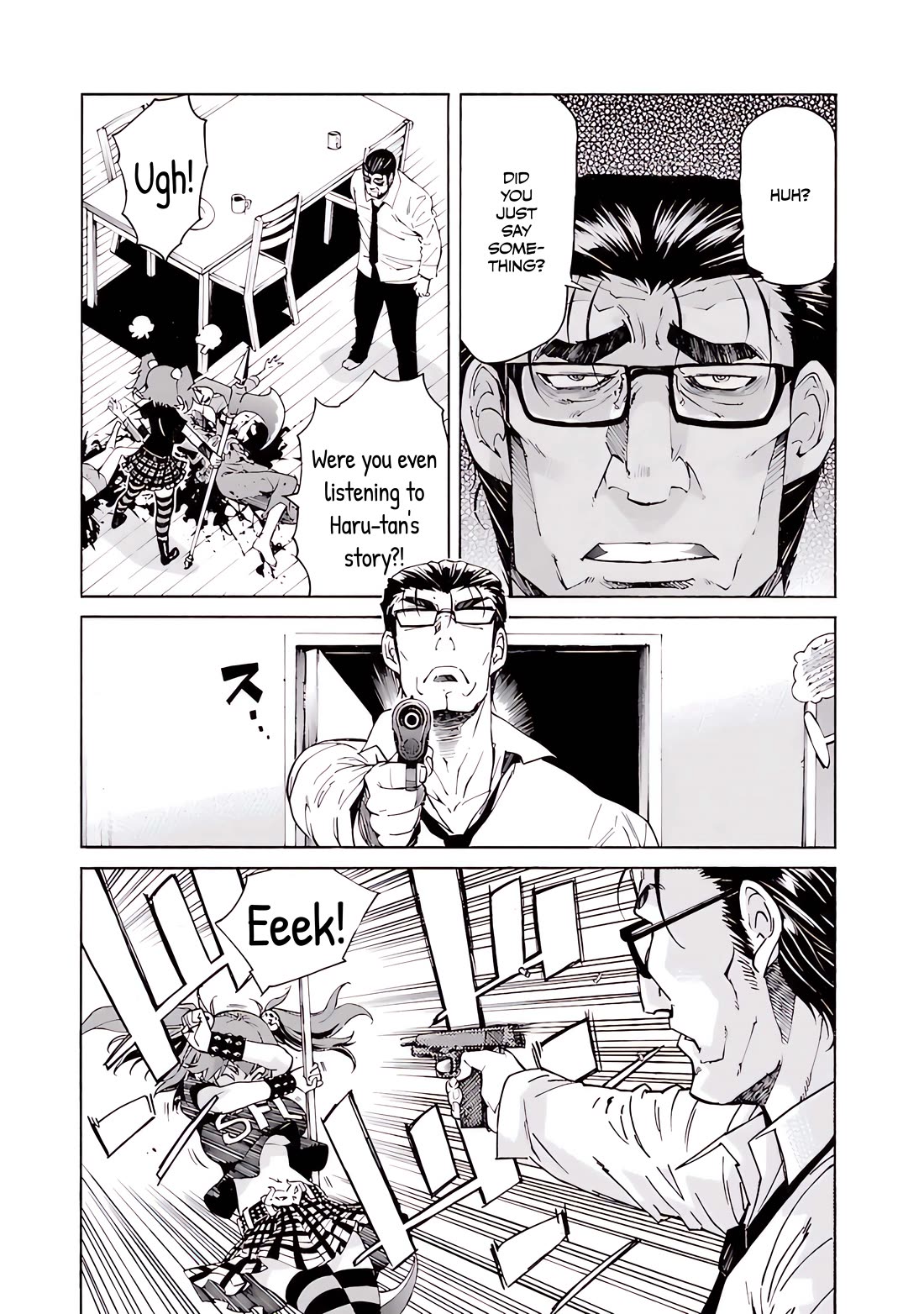Trash. Chapter 74 page 3 - Chapter 74: Exploder & Halberd (2)