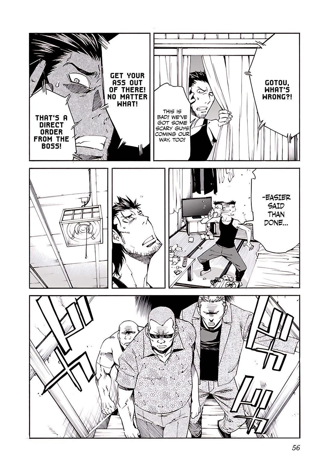 Trash. Chapter 74 page 7 - Chapter 74: Exploder & Halberd (2)