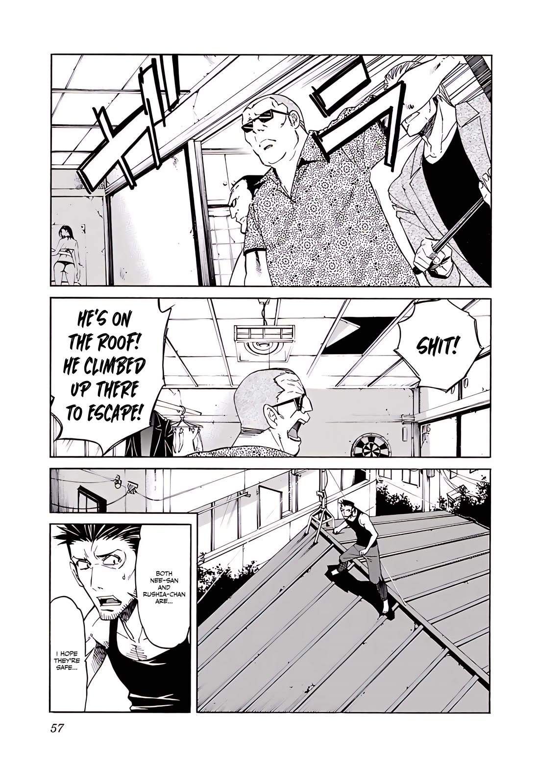 Trash. Chapter 74 page 8 - Chapter 74: Exploder & Halberd (2)