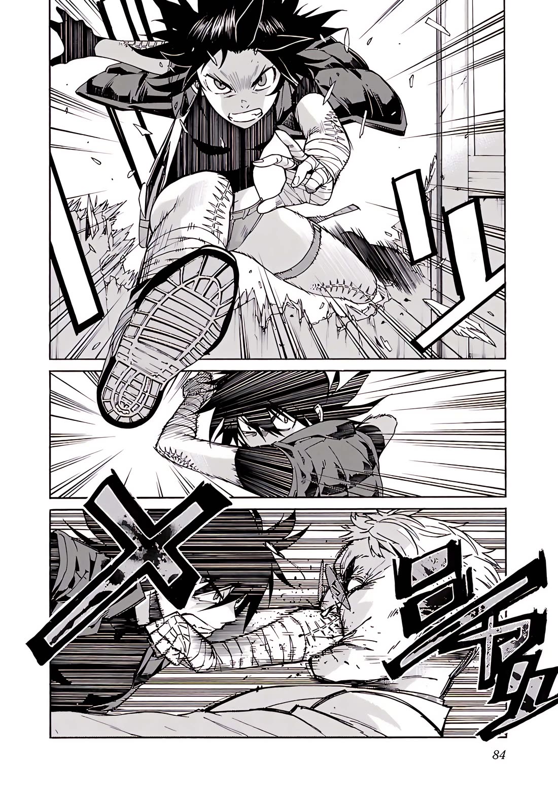 Trash. Chapter 75 page 11 - Chapter 75: Exploder & Halberd (3)