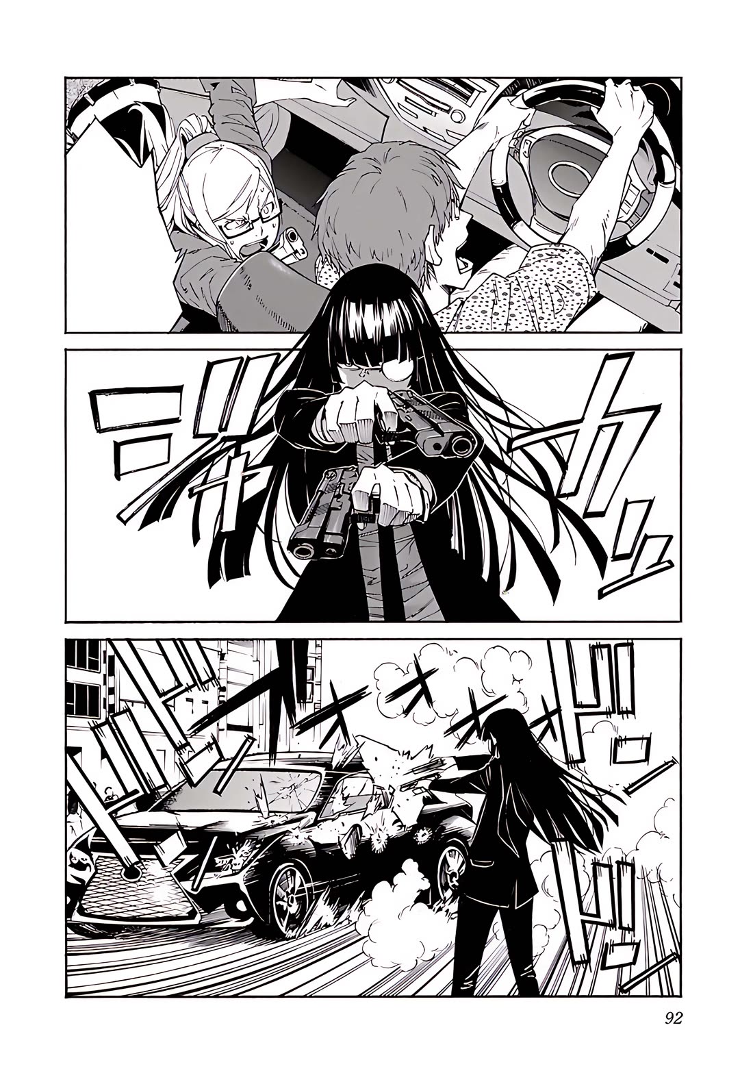 Trash. Chapter 75 page 19 - Chapter 75: Exploder & Halberd (3)