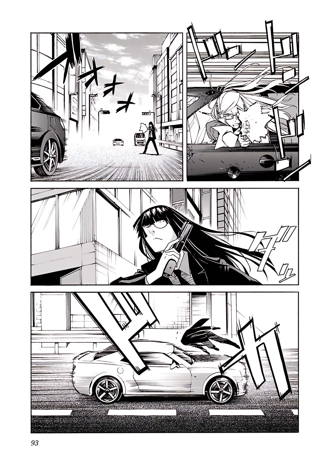 Trash. Chapter 75 page 20 - Chapter 75: Exploder & Halberd (3)