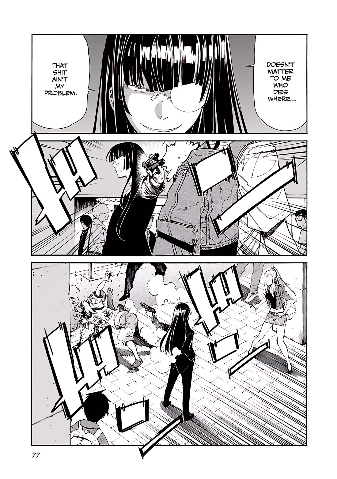 Trash. Chapter 75 page 4 - Chapter 75: Exploder & Halberd (3)