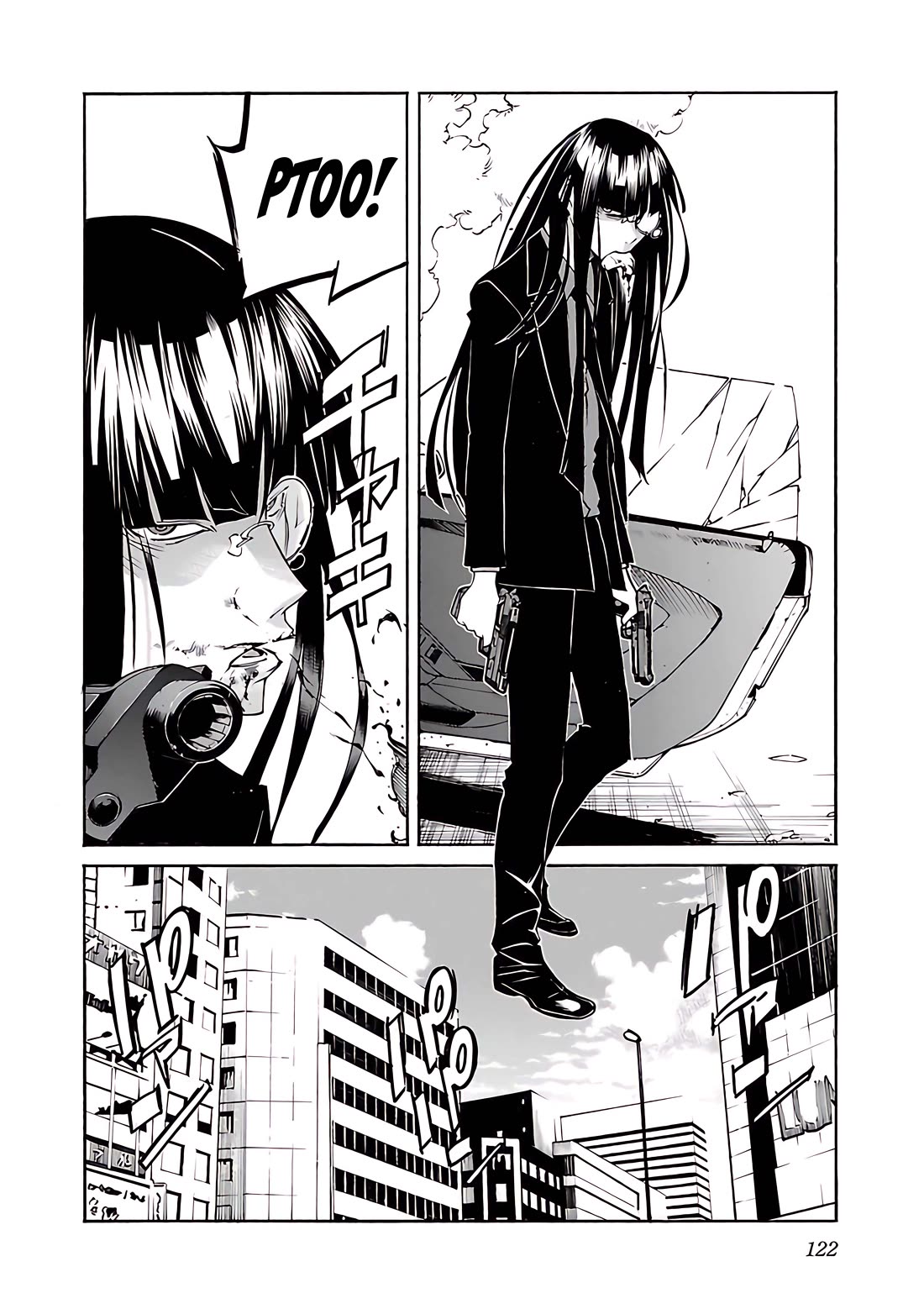 Trash. Chapter 76 page 25 - Chapter 76: Exploder & Halberd (4)