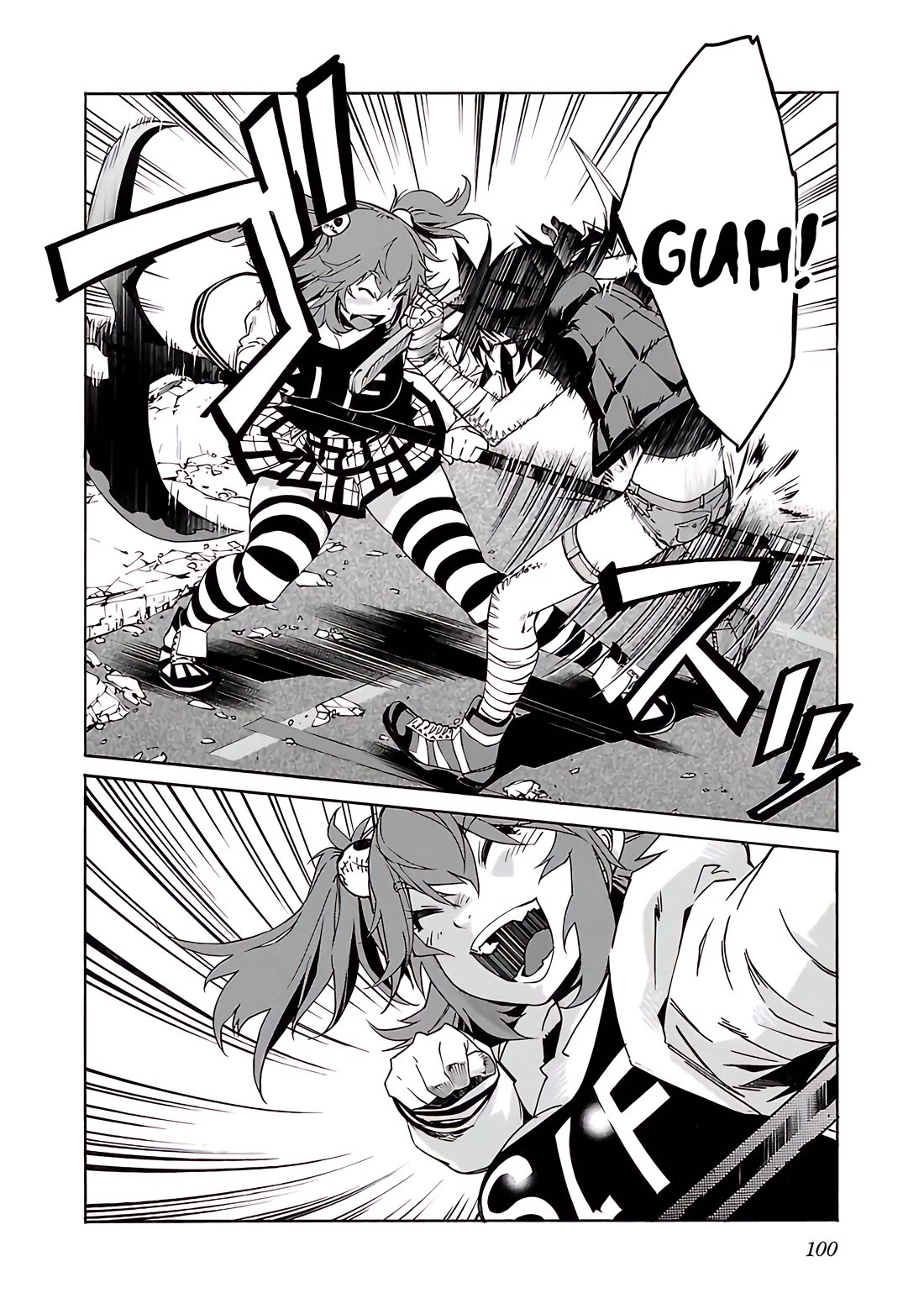 Trash. Chapter 76 page 3 - Chapter 76: Exploder & Halberd (4)